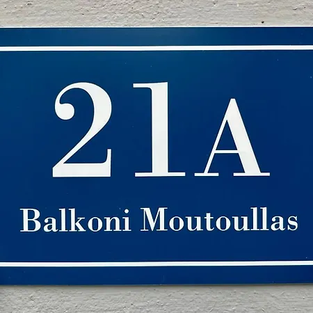 Holiday home Balkoni